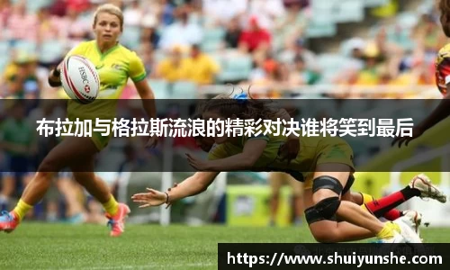 yy易游官方网站